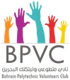 Bahrain Polytechnic Volunteers Club